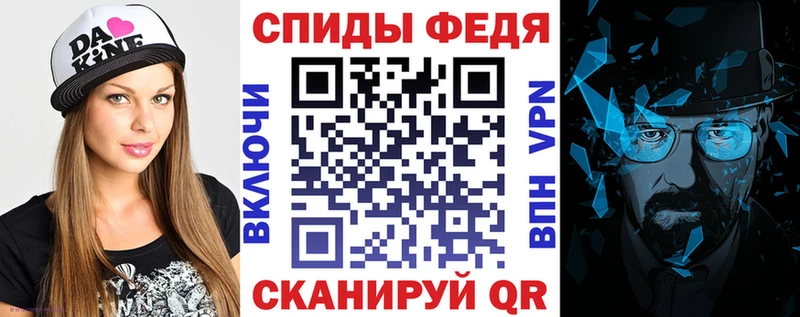 Амфетамин 98% Елизово