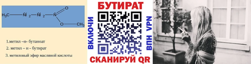 купить наркотик  Елизово  hydra как войти  БУТИРАТ жидкий экстази 