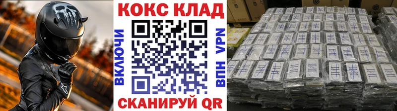 сколько стоит  Елизово  Кокаин Боливия 