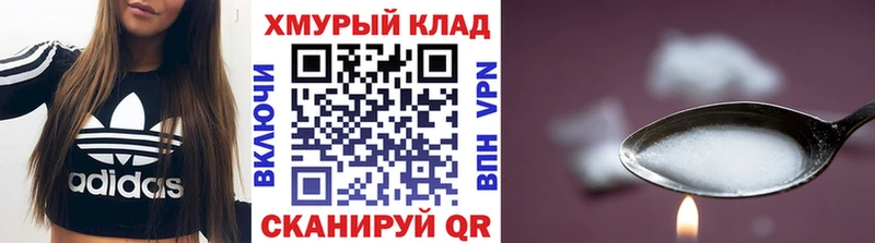 ГЕРОИН Афган Елизово