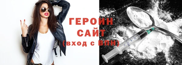 альфа пвп VHQ Верхнеуральск