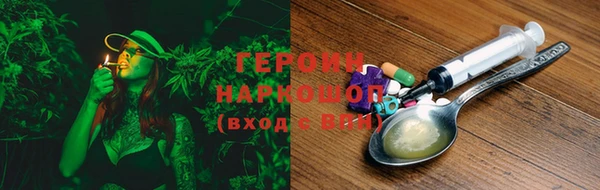 первитин Вяземский