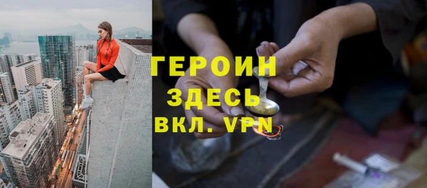 героин Усмань