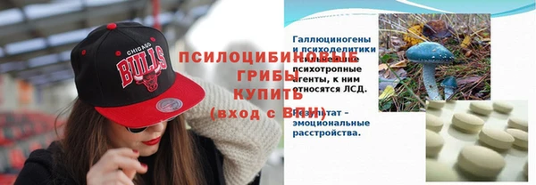 альфа пвп VHQ Верхний Тагил