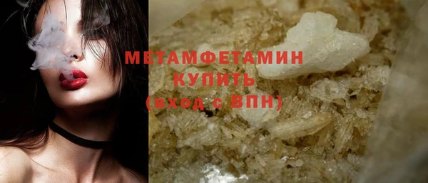 кристаллы Волосово