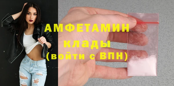 шишки Волоколамск
