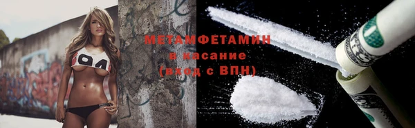 метамфетамин Усинск
