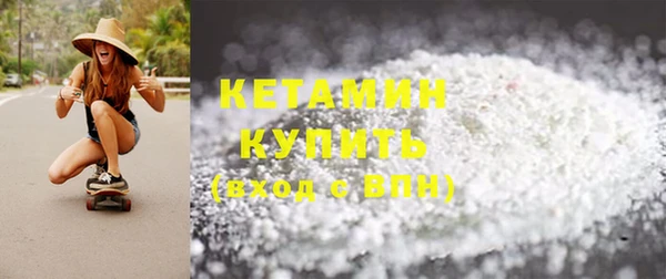 кристаллы Волосово