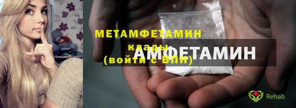 шишки Волоколамск