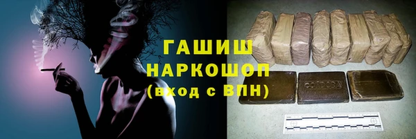 альфа пвп VHQ Верхнеуральск