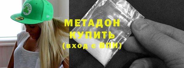 шишки Волоколамск