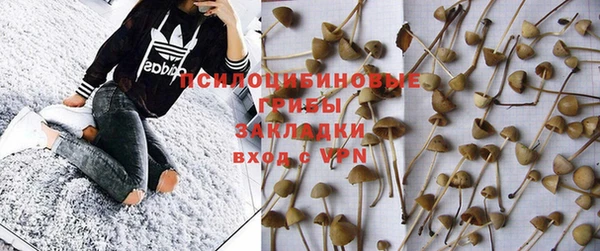 кристаллы Волосово