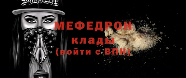ешки Верея