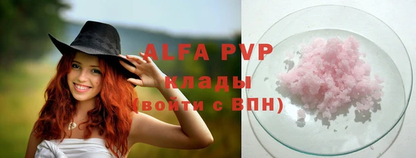 ГАЛЛЮЦИНОГЕННЫЕ ГРИБЫ Бронницы