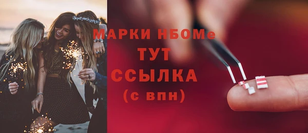 альфа пвп VHQ Верхний Тагил