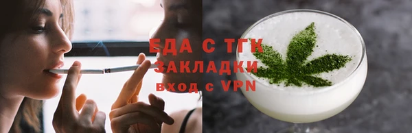 кристаллы Волосово