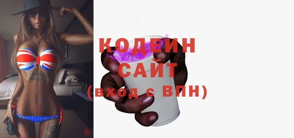 альфа пвп VHQ Верхний Тагил