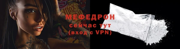 альфа пвп VHQ Верхний Тагил