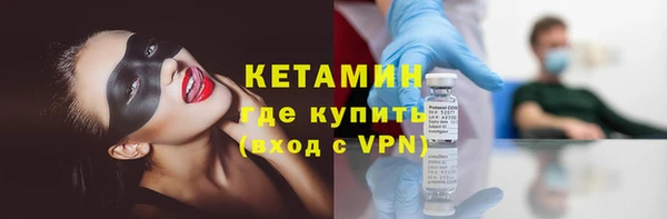 шишки Волоколамск