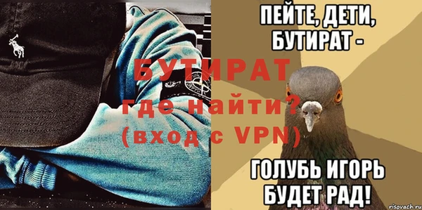 альфа пвп VHQ Верхнеуральск