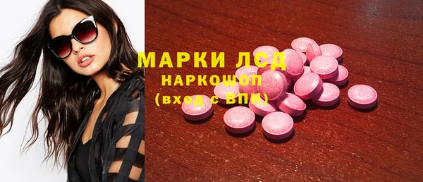 прущий лед Вязники