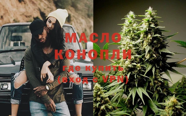 мдма Бугульма