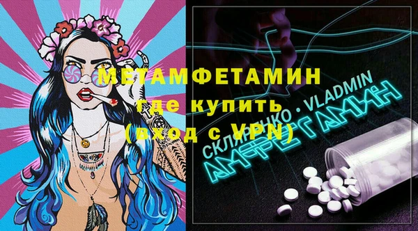 ешки Верея