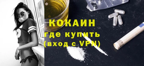 альфа пвп VHQ Верхний Тагил