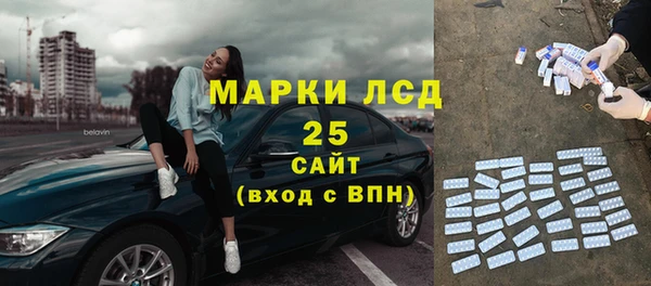 шишки Волоколамск