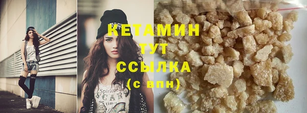 альфа пвп VHQ Верхний Тагил