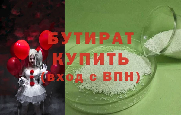 мефедрон VHQ Бородино