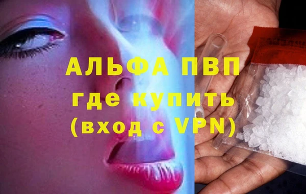 кокс Володарск