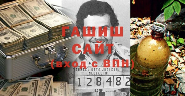 кристаллы Волосово
