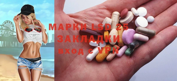 мдма Бугульма