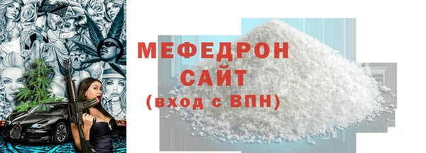 кристаллы Волосово