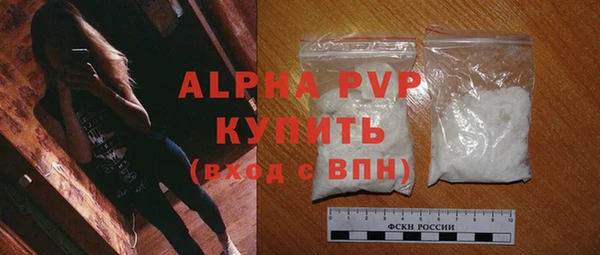 кристаллы Волосово