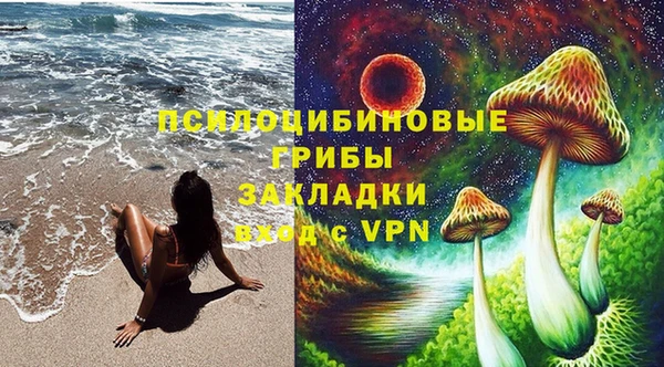 марихуана Усолье-Сибирское
