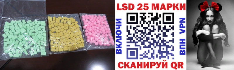 mega как войти  купить  цена  Елизово  LSD-25 экстази ecstasy 