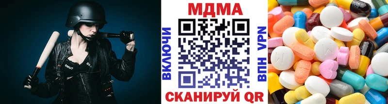 МДМА кристаллы  Елизово 