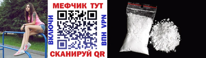 Мефедрон 4 MMC  Елизово 