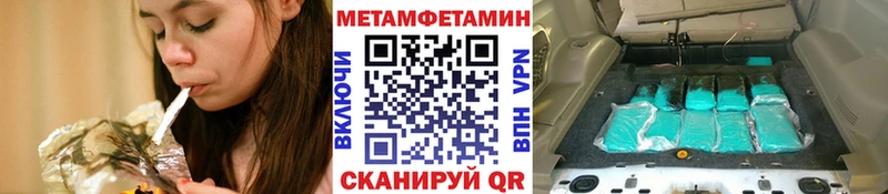 OMG сайт  Елизово  Первитин пудра  магазин продажи  