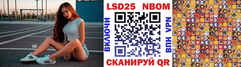 Марки N-bome 1,8мг  blacksprut как зайти  Елизово 